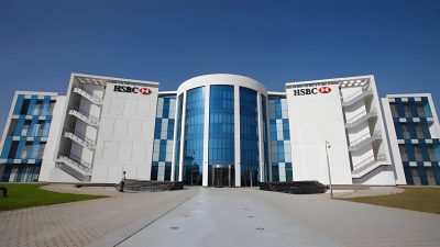 «HSBC– Egypt» يُحقق أرباحًا صافية بقيمة 14.41 مليار جنيه خلال أول 9 أشهر من 2025