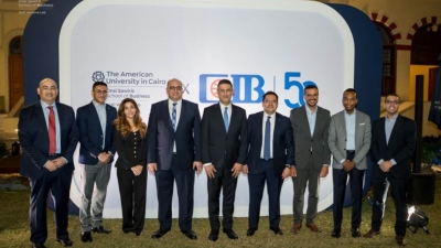 «CIB» يُعلن عن تجديد شراكته الاستراتيجية مع AUC Venture Lab