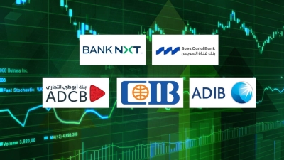 بنك قناة السويس و«BANKNXT» و«أبوظبي الإسلامي» أسرع بنوك القطاع الخاص نموًا في تمويلات المؤسسات خلال أول 9 أشهر 2025