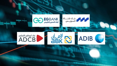 بنك قناة السويس و«EGBANK» و«ADIB» أسرع بنوك القطاع الخاص نموًا في صافي الدخل من العائد خلال أول 9 أشهر 2025