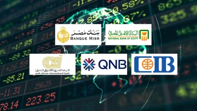 «الأهلي المصري» و«مصر» و«CIB» أفضل البنوك على مؤشر «First Bank»  لتنافسية الائتمان آخر 3 سنوات