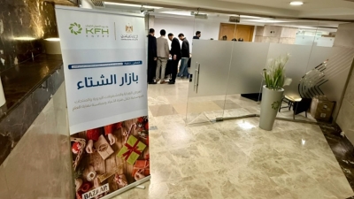 بنك بيت التمويل الكويتي - مصر يختتم عام 2025 بإقامة بازار الشتاء للموظفين