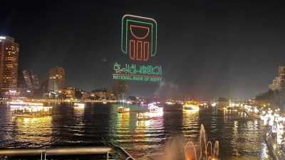 لأول مرة في مصر .. البنك الأهلي المصري يطلق أكبر فاعلية «درون شو» بأكثر من 1000 طائرة للاحتفال ببدء العام الجديد