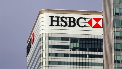 «HSBC» يحصل على موافقة لافتتاح فرع لإدارة الأصول في الإمارات