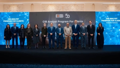 «CIB» مصر يحتفل بتخريج الدفعة الأولى من برنامج محللي الائتمان المخصص لعملائه من الشركات