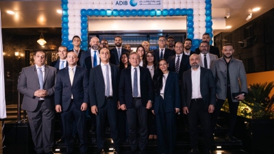 مصرف أبوظبي الإسلامي–مصر يفتتح فرع «حسن المأمون» بالقاهرة دعمًا لخطة التوسّع الجغرافي