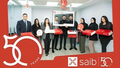 «saib» يحتفل بمرور 50 عامًا على تأسيسه مع موظفيه