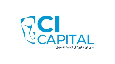 «جلوبال فاينانس» تشيد بدور سي آي كابيتال لإدارة الأصول في تقديم الصناديق القطاعية بالسوق المصري