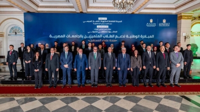 محافظ البنك المركزي يعلن الاستعداد لإنشاء صندوق تعليم خاص بمبادرة «منحة علماء المستقبل»