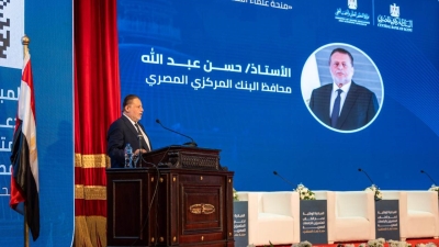 محافظ «المركزي»: تخصيص رقم حساب بالبنوك لجمع المساهمات لدعم مبادرة «منحة علماء المستقبل»