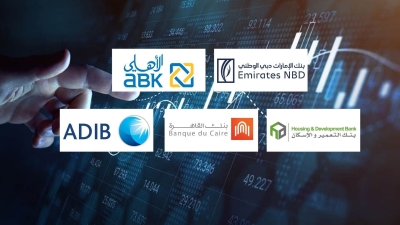 «Emirates NBD» و«ABK-Egypt» و«التعمير والإسكان» أسرع البنوك نموًا في الاستثمارات المالية خلال أول 9 أشهر 2025