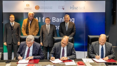 محافظ البنك المركزي يشهد توقيع مذكرة تفاهم لإطلاق أول دبلومة متخصصة في الذكاء الاصطناعي بالقطاع المصرفي