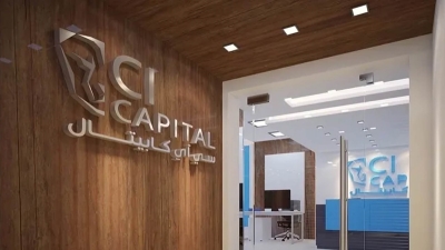 «سي آي كابيتال» تعلن تعيين هشام عكاشة ممثلًا لبنك مصر بمجلس الإدارة اعتبارًا من فبراير 2026