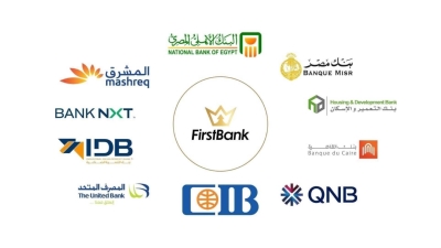 مساهمة أكبر 10 بنوك فى مبادرة التمويل العقاري ب88.92 مليار جنيه بنهاية يناير 2026