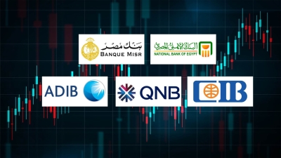 «الأهلي المصري» وبنك مصر و«CIB» أفضل البنوك على مؤشر «First Bank» لتنافسية الائتمان خلال أول 9 أشهر 2025
