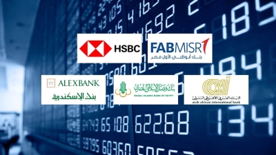 «FABMISR» و«HSBC» و«العربي الإفريقي» أفضل بنوك القطاع الخاص في معدل تغطية الأصول للودائع بنهاية سبتمبر 2025