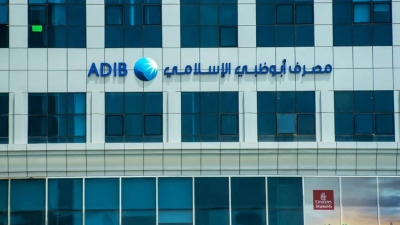 صافي أرباح «ADIB–Egypt» يرتفع 39.8% ويسجل 12.60 مليار جنيه خلال عام 2025