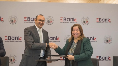 «EBank» يتعاون مع صندوق الإسكان الاجتماعي لتوفير تمويلات عقارية لمنخفضي ومتوسطي الدخل بقيمة 500 مليون جنيه