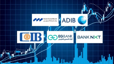 «ADIB–Egypt» وبنك قناة السويس و«BANK NXT» أسرع البنوك نموًا في تمويلات العملاء بعد تحييد سعر الصرف خلال أول 9 أشهر 2025