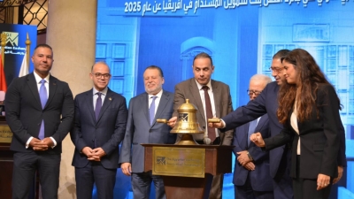 البورصة المصرية تقرع جرس التداول احتفالًا بتتويج «CIB» كأفضل بنك في أفريقيا في تطبيق معايير الاستدامة