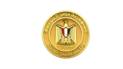 مجلس الوزراء: الاقتصاد المصري يستمر في تحقيق معدلات نمو استقرت عند 5.3% في الربع الثاني من العام المالي 2026/2025