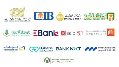 13 بنكًا مصريًا ضمن قائمة «First Bank» لأكبر 100 بنك عربي في حجم رأس المال