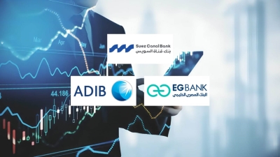 بنك قناة السويس و«EGBANK» و«ADIB - Egypt» أسرع البنوك المدرجة بالبورصة نموًا في التمويلات الشخصية خلال 2025