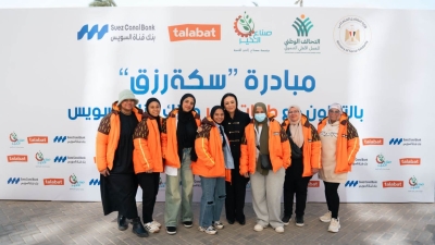 بنك قناة السويس يُطلق مبادرة «سكة رزق» لتمكين أبناء دور الرعاية بالشراكة بين «صناع الخير» و«طلبات مصر»