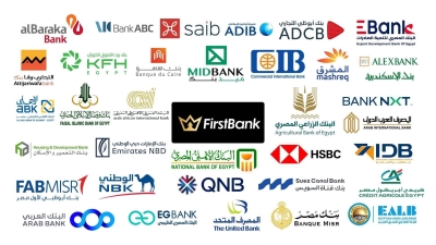 8 بنوك مصرية ضمن قائمة «First Bank» لأكبر 100 بنك في الشرق الأوسط وشمال إفريقيا