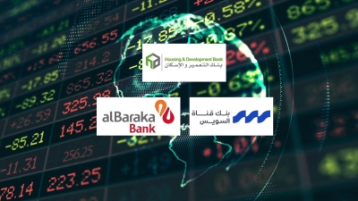 «التعمير والإسكان» وبنك قناة السويس و«البركة» أسرع البنوك المدرجة بالبورصة نموًا في أرصدة بطاقات الائتمان خلال 2025
