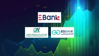 «EBank» و«EGBANK» و«كريدي أجريكول» أفضل البنوك المدرجة في معدل تغطية الأصول للودائع بنهاية 2025