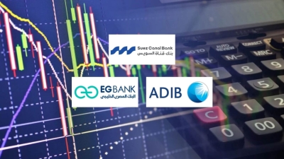 بنك قناة السويس و«ADIB» و«EGBANK» أسرع البنوك المدرجة في البورصة المصرية نموًا في قطاع التجزئة المصرفية خلال 2025