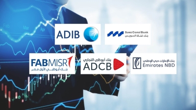 بنك قناة السويس و«ADIB – Egypt» و«الإمارات دبي الوطني» أسرع بنوك القطاع الخاص نموًا في ودائع العملاء خلال 2025
