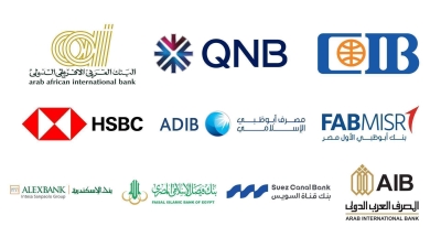 «First Bank» يرصد.. أكبر 10 بنوك قطاع خاص في الودائع بالسوق المصري 