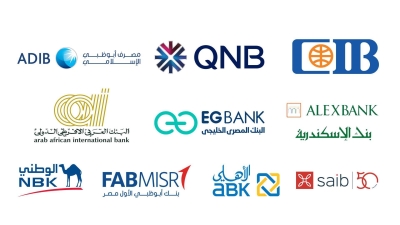 «First Bank» يرصد.. أكبر 10 بنوك قطاع خاص مُقرضة للأفراد في مصر