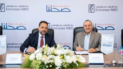 بنك الإمارات دبي الوطني – مصر يوقع شراكة مع «صحتنا» لتجهيز وحدة عناية مركزة بمستشفى أسيوط الجامعي