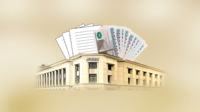 البنك المركزي يقبل عطاءات أذون خزانة بقيمة 13.25 مليار جنيه وفائدة 24.499% لمدة عام