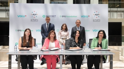 مؤسسة «EFG» تتعاون مع مؤسسة بنك نكست و«Valu» للتوسع في الطاقة الاستيعابية لمستشفى أهل مصر
