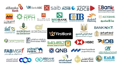 البنك المركزي يقبل ودائع من البنوك بقيمة 2.82 تريليون جنيه مُنذ بداية 2026