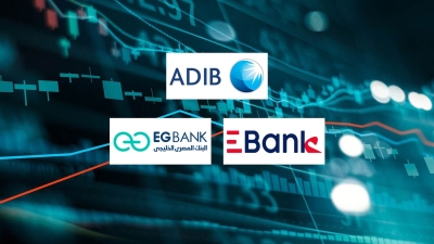 «ADIB-Egypt» و«Ebank» و«EGBANK» أسرع البنوك المدرجة بالبورصة المصرية نموًا في الاستثمارات المالية خلال الربع الأول 2026