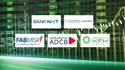 «الإسكندرية» و«BANK NXT» و«بيت التمويل الكويتي» أسرع البنوك نموًا في صافي الدخل من الأتعاب والعمولات خلال الربع الأول 2026