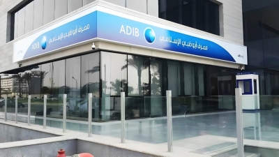 سهم «ADIB-Egypt» يرتفع 38.3% خلال النصف الأول من 2026