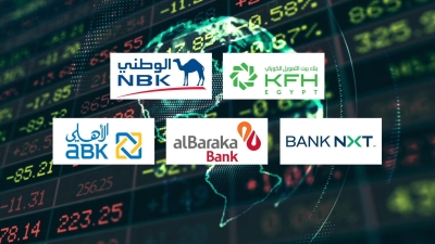 «بيت التمويل الكويتي» و «NBK-Egypt»  و«BANK NXT» أفضل البنوك في معدل توظيف الودائع لمنح التمويلات بنهاية مارس 2026