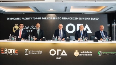 «EBank» يشارك في تحالف مصرفي لتمويل إضافي بقيمة 4 مليار جنيه لصالح «أورا ديفلوبرز إيجيبت»