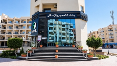 البنك الأول: «التعمير والإسكان» أفضل البنوك المدرجة بالبورصة في العائد على متوسط الأصول خلال النصف الأول 2026