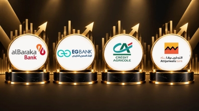 فوارق ضئيلة.. سباق شرس بين «التجاري وفا» و«كريدي أجريكول» و «EGBANK»  و«البركة» على قائمة أكبر البنوك في مصر