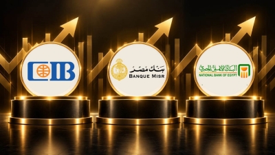 أفضل 10 بنوك على مؤشر «First Bank» لثقة المودعين آخر 3 سنوات