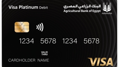 البنك الزراعي المصري يطلق بطاقة «Visa Platinum» للخصم المباشر بالتعاون مع «فيزا»