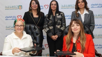 «الأهلي المصري» يوقع بروتوكول تعاون لتنفيذ مشروع «ملابس الكرامة» لدعم الفئات الأولى بالرعاية