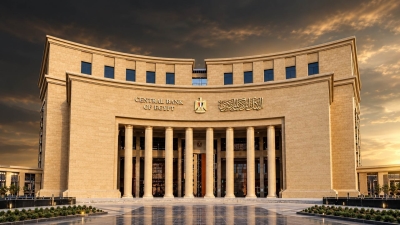 «المركزي» يُصدر ضوابط جديدة للبنوك بشأن التسهيلات الائتمانية لشركات التمويل الاستهلاكي